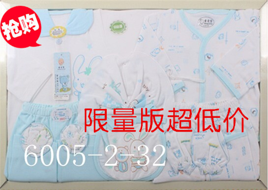 供應批發新生兒大禮包 嬰兒禮盒純棉10件套寶寶內衣套裝 一件代發工廠,批發,進口,代購