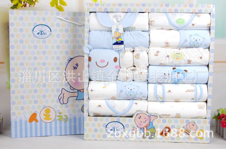 嬰兒禮盒 寶寶禮盒 嬰兒衣服 嬰兒用品 人之初大禮包批發・進口・工廠・代買・代購