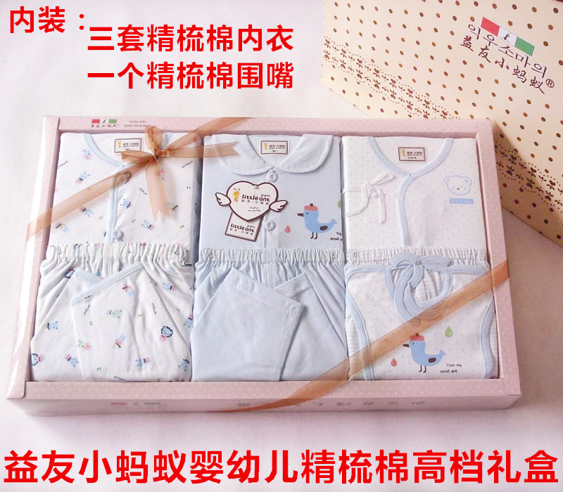 直供小螞蟻兒童內衣批發 款嬰幼兒童禮盒套裝 純棉寶寶衣服用品工廠,批發,進口,代購