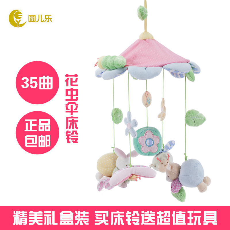 韓國床鈴 批發代理嬰兒玩具新生兒音樂床鈴轉轉樂毛絨床掛0-3歲批發・進口・工廠・代買・代購