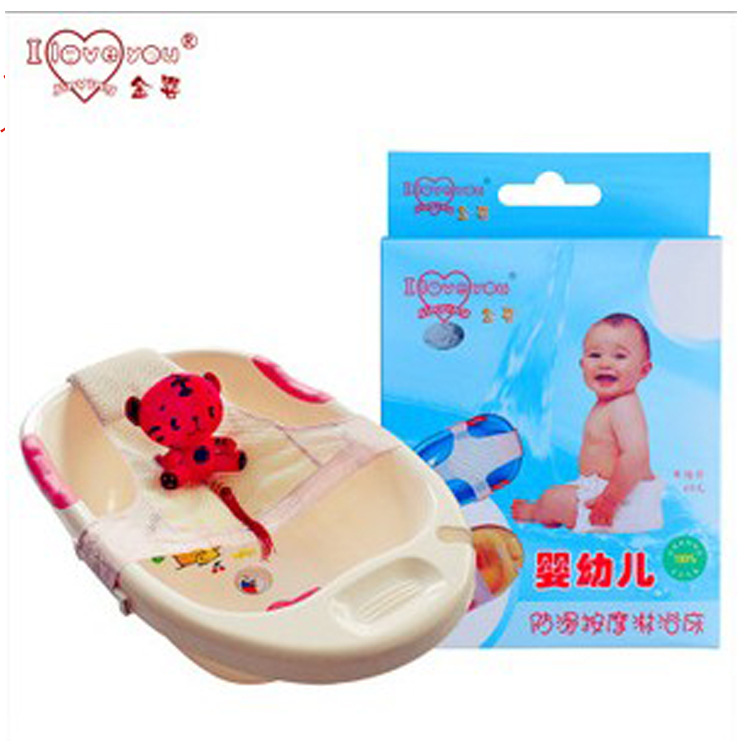 金英T字洗澡網嬰兒沐浴網用來固定寶寶柔軟有彈性預防磕碰必備批發・進口・工廠・代買・代購