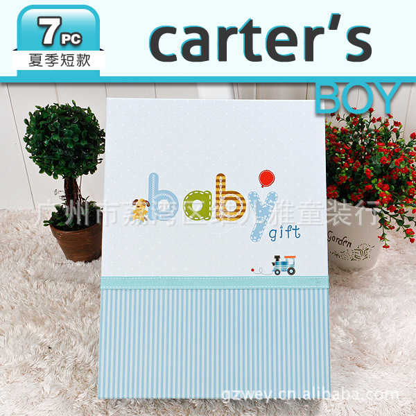 本年度最新款，carter's7件套禮盒 （編號：G12025夏款(男生)）批發・進口・工廠・代買・代購