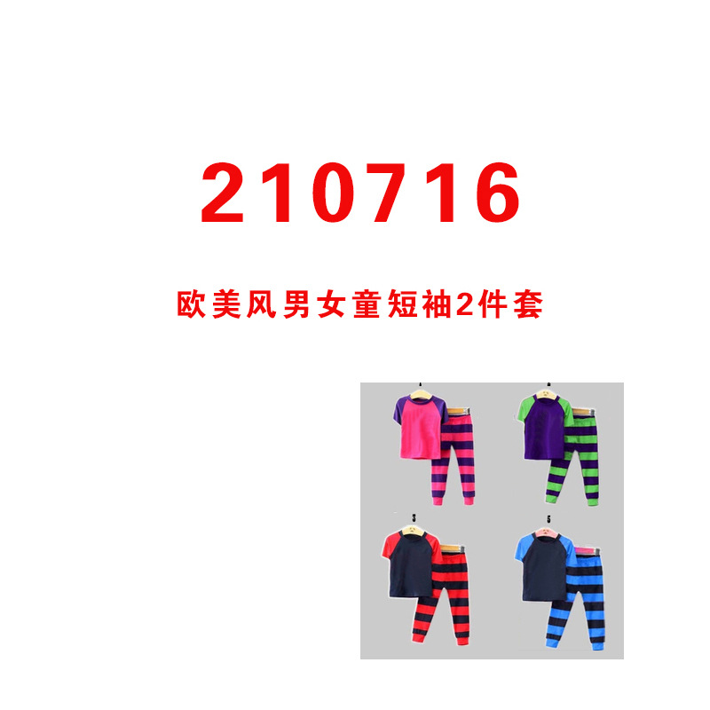 2015夏季新款男女童睡衣 短袖休閒傢居服傢居服 210716招代理工廠,批發,進口,代購