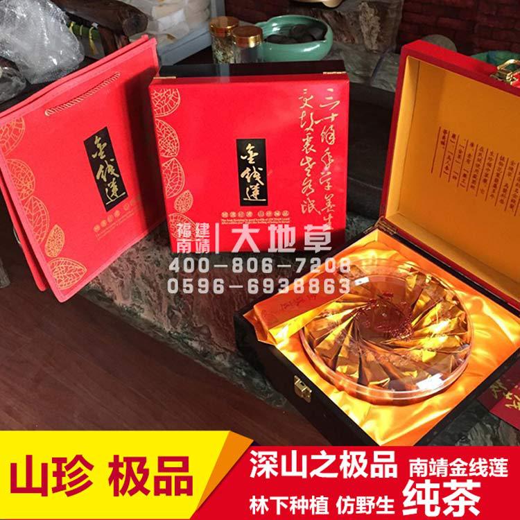 【大地草】金線蓮乾品 南靖金線蓮茶 原汁原味 金線蓮禮盒 批發工廠,批發,進口,代購