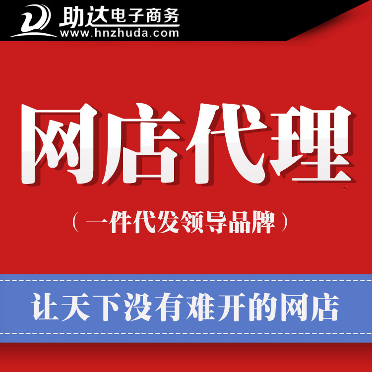 品牌傢居用品 手腕燈一件代發 創業項目 小投資創業 網上開店工廠,批發,進口,代購