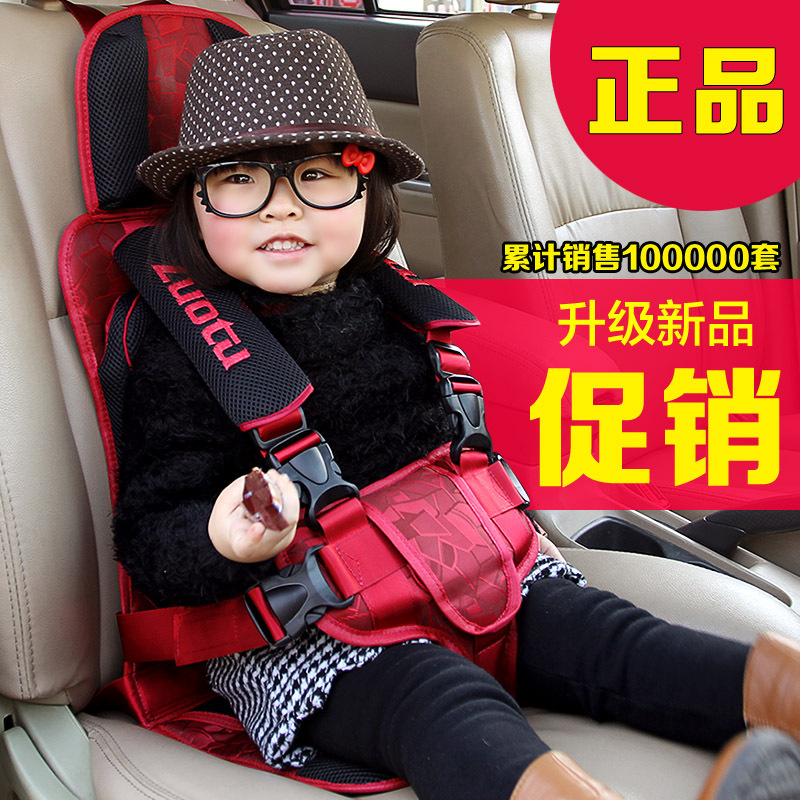 兒童安全座椅帶汽車用嬰兒寶寶車載簡易便攜式坐椅車載坐墊用品批發・進口・工廠・代買・代購