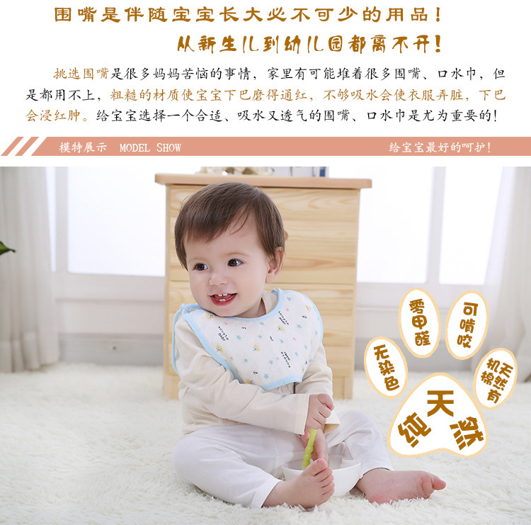 嬰幼兒生態棉方形綁手口水巾 圍嘴圍兜 U型南極棉防水口水兜批發・進口・工廠・代買・代購