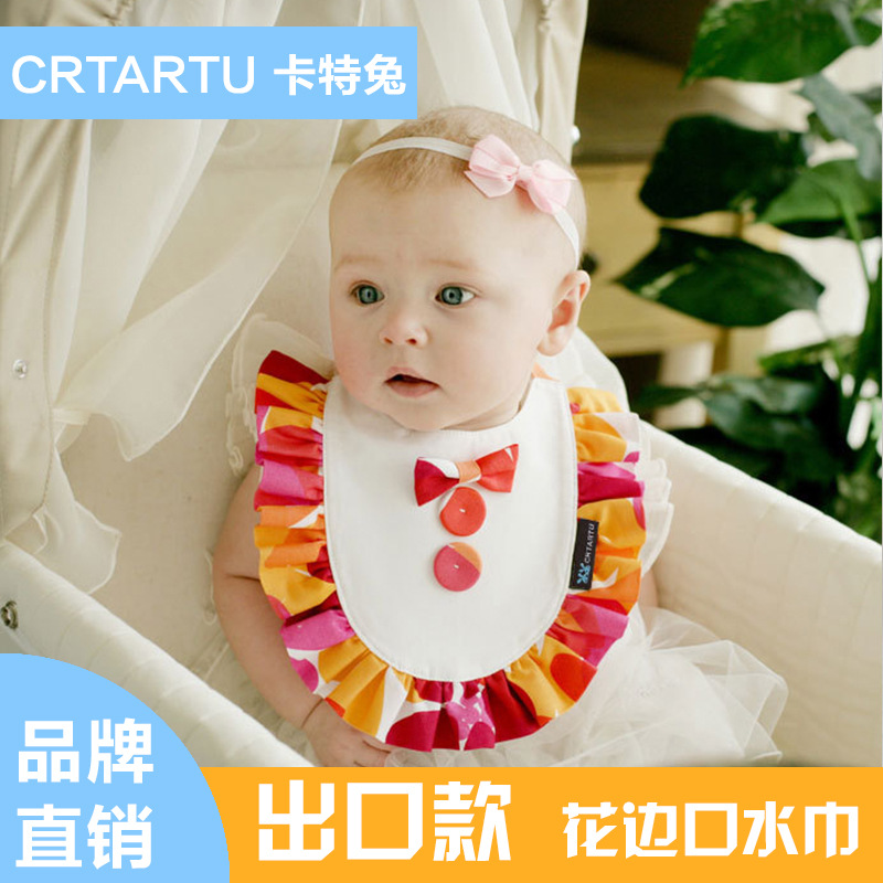 卡特兔crtartu 嬰兒花邊三角巾寶寶口水兜有機棉口水巾 出口款工廠,批發,進口,代購