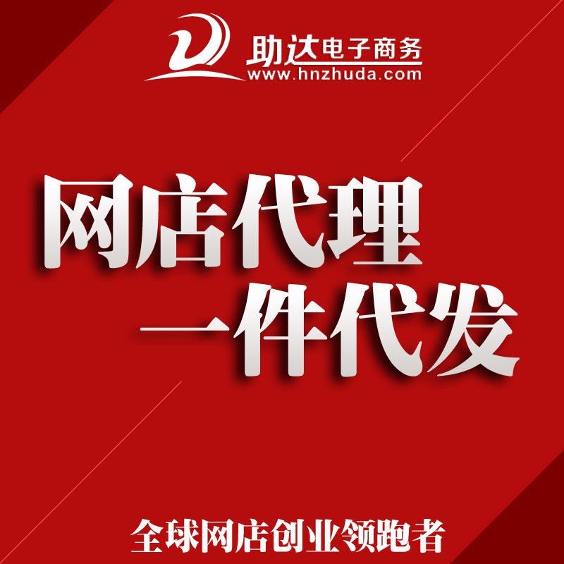 寶寶卡通全棉三角巾 嬰幼兒純棉防水口水巾一件代發誠招淘寶代理工廠,批發,進口,代購