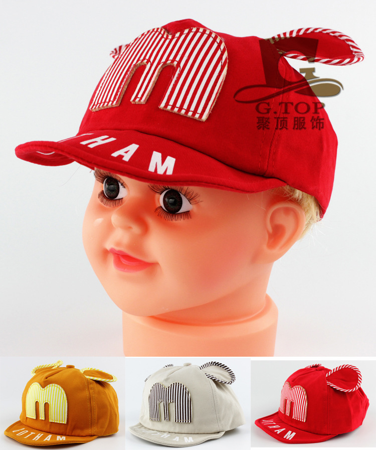 新款春夏男女寶寶遮陽帽子 可愛卡通字母兒童帽 兒童棒球帽批發・進口・工廠・代買・代購