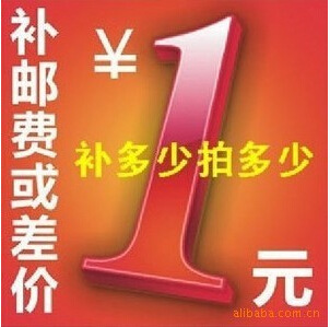 補差價 童裝一件代發 免費代理 拍下後請聯系客服修改價格批發・進口・工廠・代買・代購