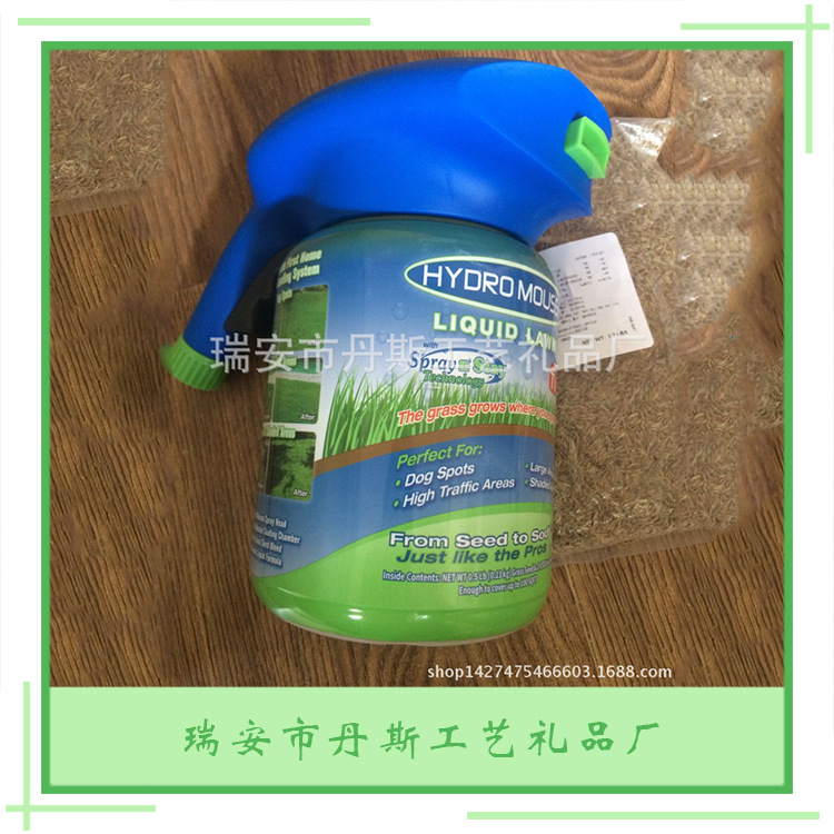 新品 Hydro Mousse Liquid Lawn 種子噴壺播種神器神奇的噴槍TV工廠,批發,進口,代購