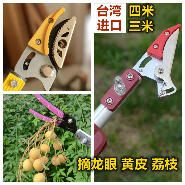 日本可伸縮摘果剪摘芒果龍眼等可百種水果高枝剪園藝剪刀工廠,批發,進口,代購
