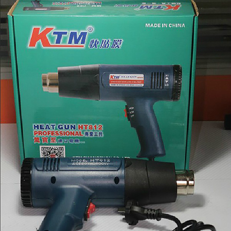 KTM1800W熱風槍 快貼膜工具-多用途-可調溫電烤槍 亞光膜改色工廠,批發,進口,代購