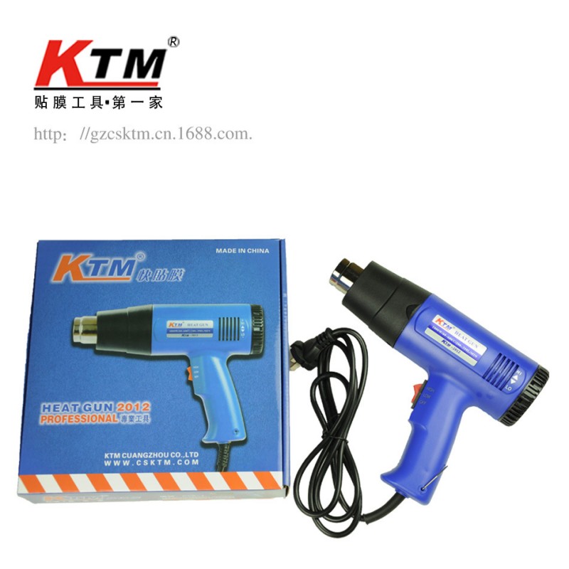 KTM貼膜工具-多用途熱風槍-2012可調溫烤槍1800W C09-1工廠,批發,進口,代購
