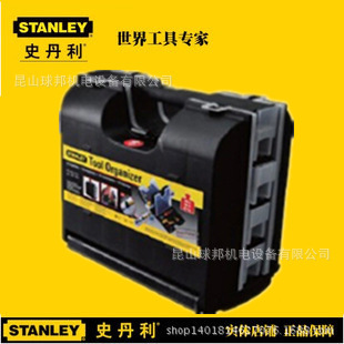 STANLEY/史丹利 工具收納盒/工具箱/零件存儲盒/可拆分 92-050-37工廠,批發,進口,代購