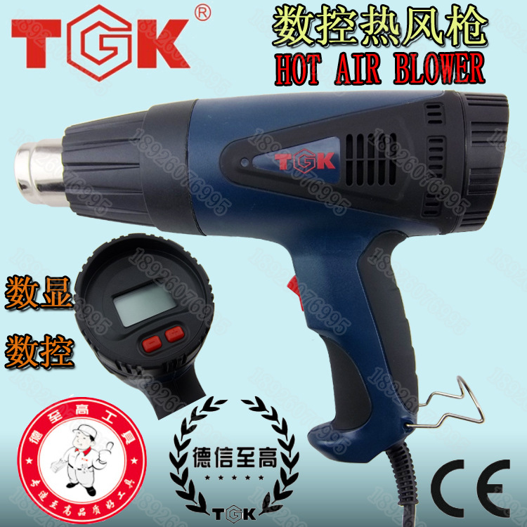 熱風筒 工業級高溫熱風槍 TGK-8720E數顯數控熱風槍 汽車貼膜烤槍工廠,批發,進口,代購
