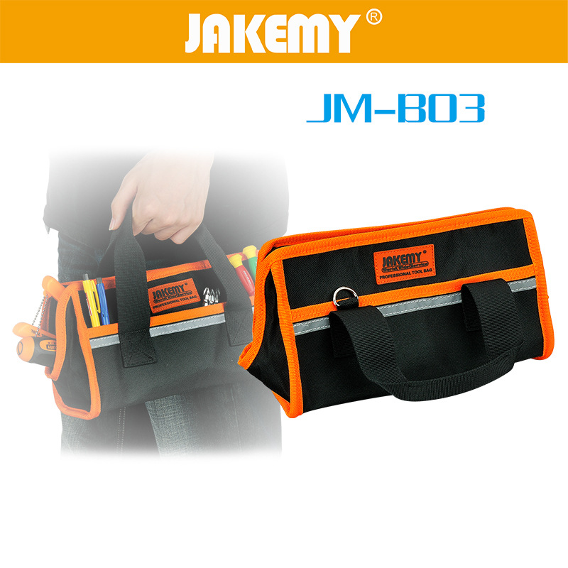 JAKEMY/傑科美JM-B03小號工具袋工具包批發・進口・工廠・代買・代購