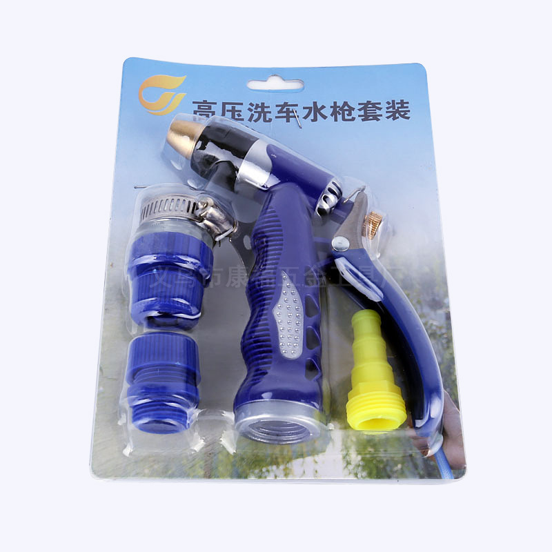 塑料海藍套裝水槍 銅頭噴嘴 塑料海藍4件套洗車水槍 高壓水槍工廠,批發,進口,代購