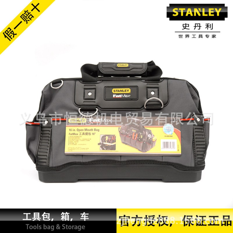 stanley史丹利FatMax工具提包16寸 工具包多口袋防水97-489-23C工廠,批發,進口,代購