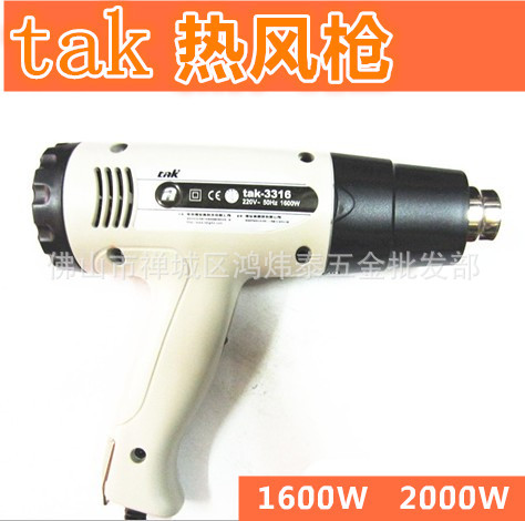 供應熱風槍 tak-3316 可調溫熱風槍 熱風筒 工業電吹風 1600工廠,批發,進口,代購