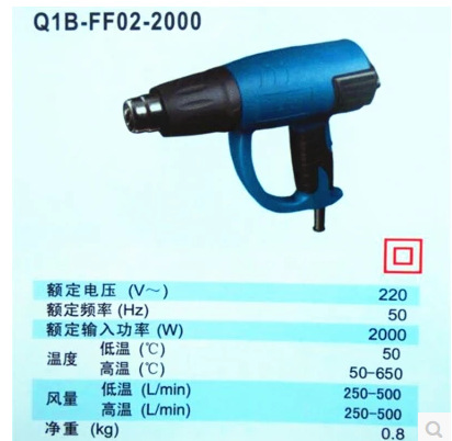 原裝正品東成熱風槍Q1B-FF02-2000帶數字顯示 熱熔槍熟料焊槍工廠,批發,進口,代購