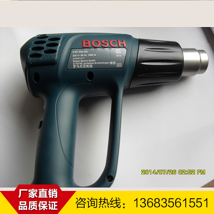 薦 廠傢直銷 BOSCH 博世GHG 500-2熱風槍 工業電動工具熱風槍工廠,批發,進口,代購