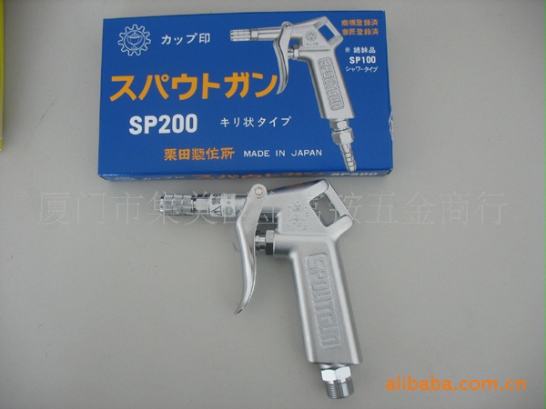 供應日本栗田KURITA噴水槍 SP-200批發・進口・工廠・代買・代購