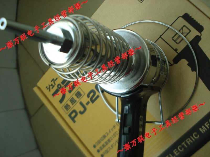 日本石崎SURE熱風槍PJ-203A1，工業熱風槍，熱風槍工廠,批發,進口,代購