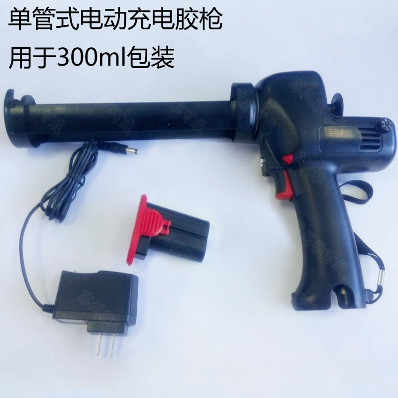 供300ml電動膠槍 單管式電動膠槍 電動充電膠槍主用於300ml包裝工廠,批發,進口,代購