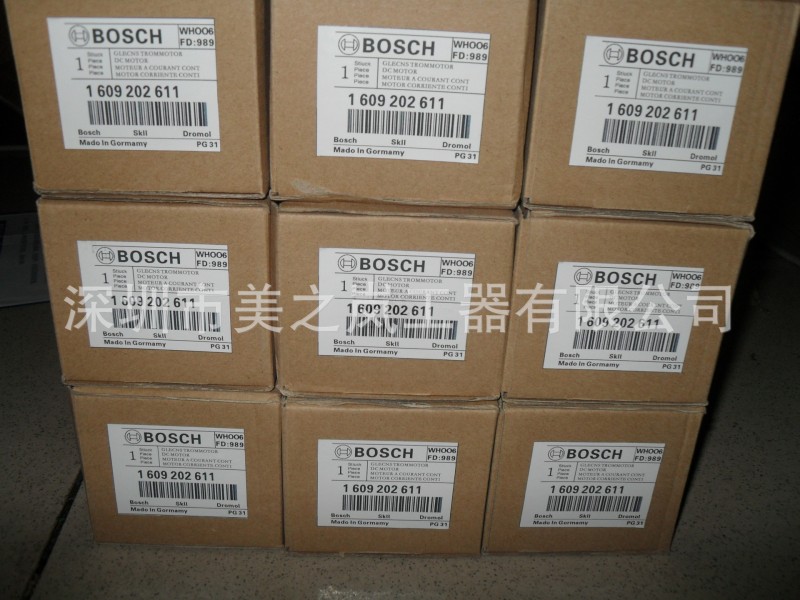 博世BOSCH 630DCE熱風槍馬達/風扇批發・進口・工廠・代買・代購