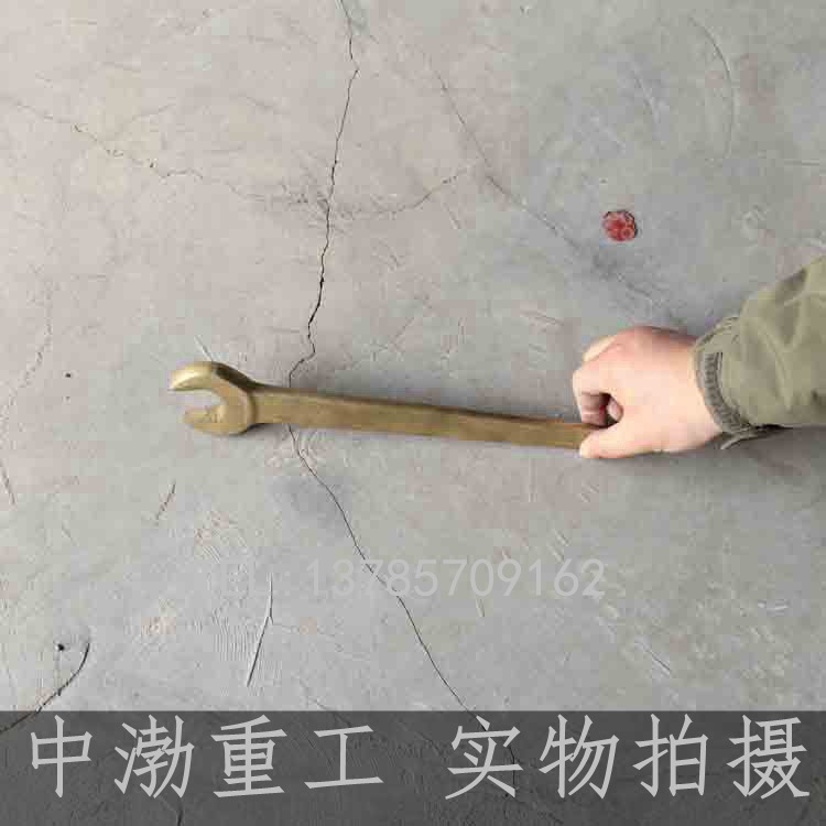 中渤牌防爆單頭呆扳手 銅開口扳手廠傢工廠,批發,進口,代購