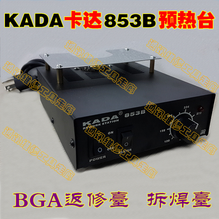 KADA卡達853B預熱臺 拆焊臺 BGA返修臺工廠,批發,進口,代購