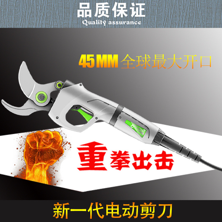 園林園藝全新速技能電動剪刀電動修枝剪45mm開口果樹獼猴桃工廠,批發,進口,代購