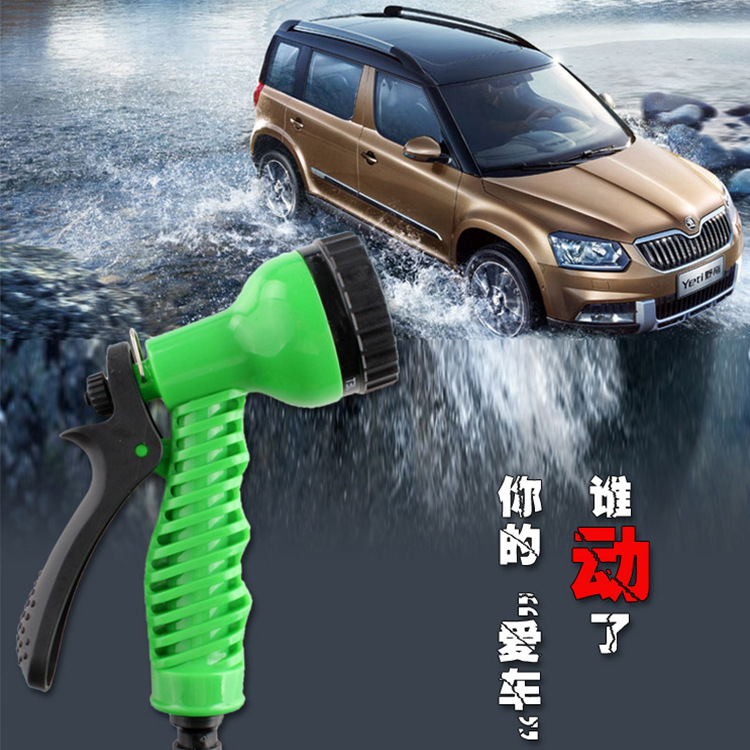 洗車高壓水槍 3倍伸縮水管 園林花園水槍工廠,批發,進口,代購