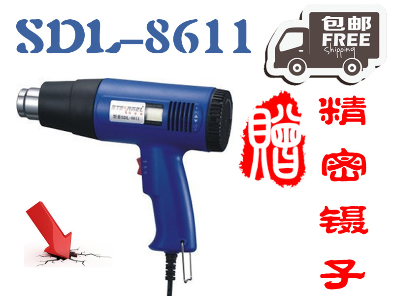 高品質 司登利 SDL-8611熱風槍1800W LCD數顯 可調溫熱風筒批發・進口・工廠・代買・代購