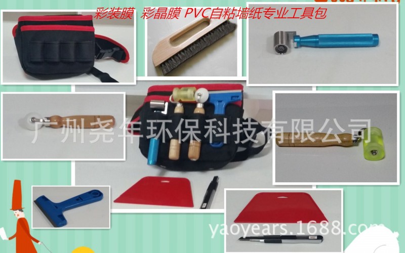 經銷批發 pvc墻紙精裝版專業工具包 多國能墻紙工具包工廠,批發,進口,代購