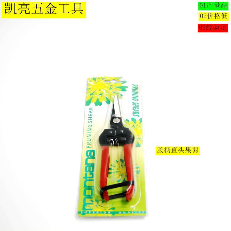 果剪 直頭果枝剪 稀果剪 經濟實惠園林修枝剪批發・進口・工廠・代買・代購