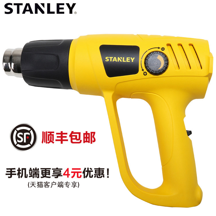 [含稅]STANLEY/史丹利可調溫熱風槍2000大功率工業風槍烤塑料焊槍工廠,批發,進口,代購