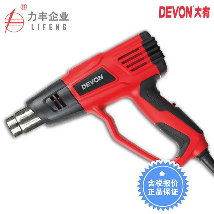 [含稅]DEVON 大有 熱風槍 7710-20-630工廠,批發,進口,代購