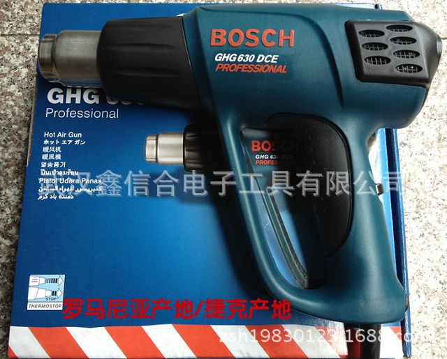 原裝BOSCH博世熱風槍GHG630DCE 數顯調溫工業風槍 2000W 三檔工廠,批發,進口,代購