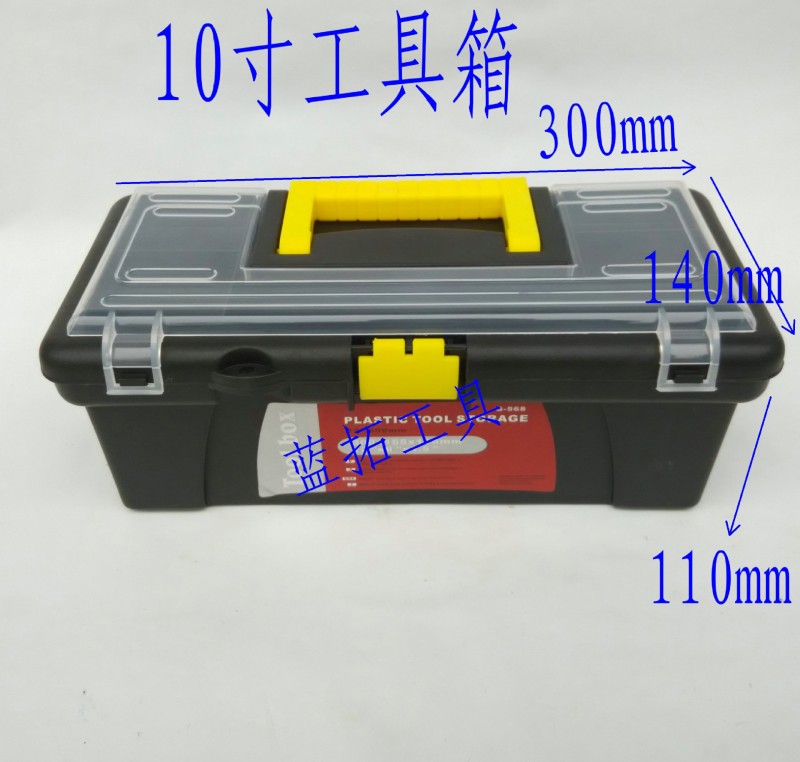 塑料工具箱 ABS手提工具箱 10寸小號塑料隨車工具塑料工具盒工廠,批發,進口,代購