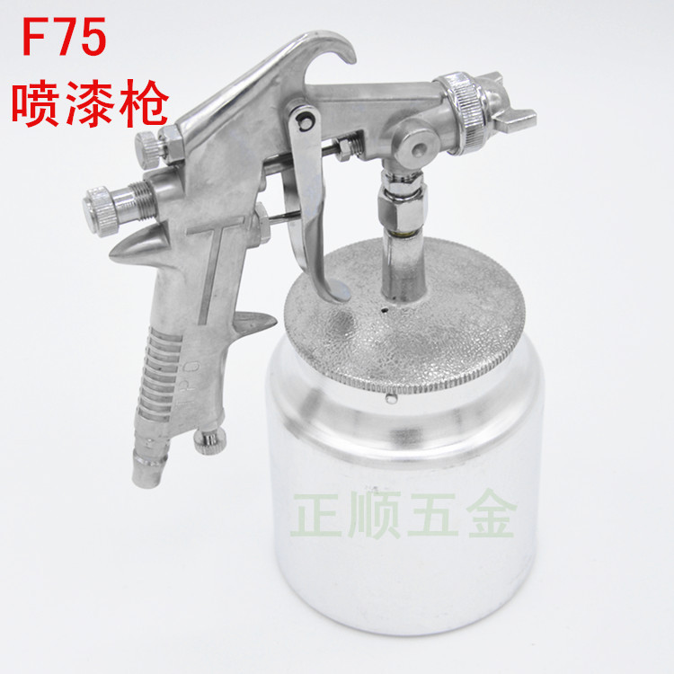 F-75S噴槍 油漆槍  油漆噴漆槍工廠,批發,進口,代購