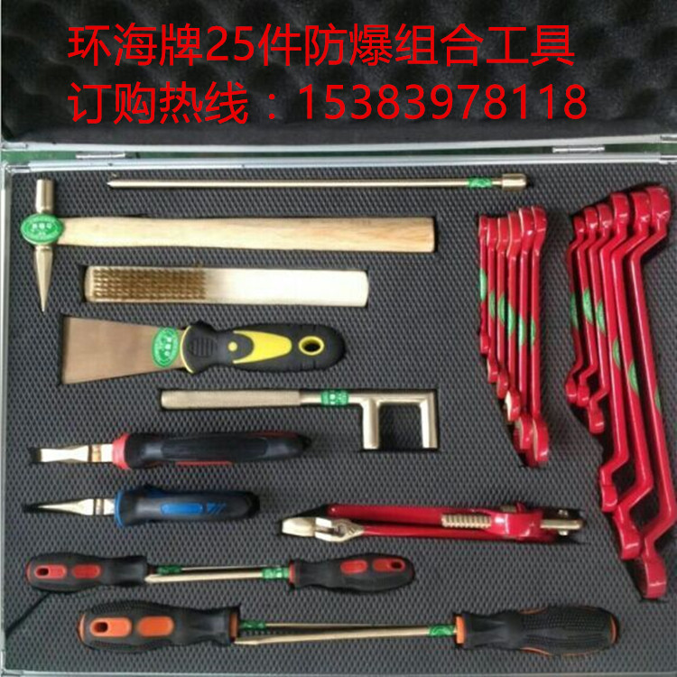 【爆款】防爆工具 30*32防爆梅花扳手 雙頭防爆扳手工廠,批發,進口,代購