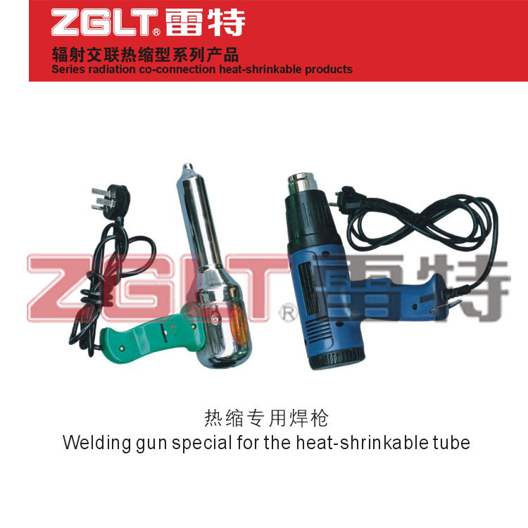 ZGLT 工程專用 熱縮管收縮熱風槍 1800W可調節高溫焊槍工廠,批發,進口,代購