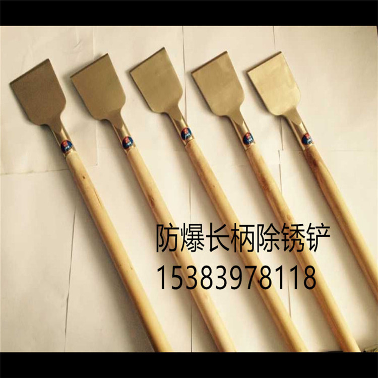 【包郵】防爆工具 弧形除銹鏟 銅鏟刀75mm 無火花工具工廠,批發,進口,代購