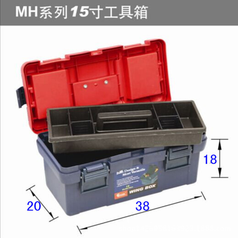 工具箱 15寸塑料工具箱 收納箱 元件零件盒多功能手提工具箱MH工廠,批發,進口,代購