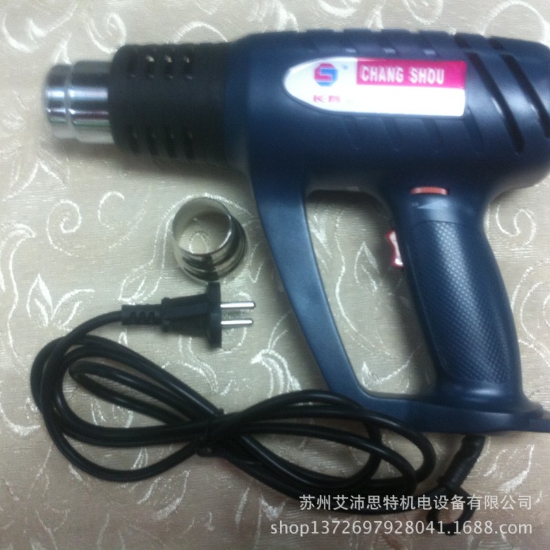 熱風槍　cs-2000 2500W 超大功率熱風槍　長壽熱風槍工廠,批發,進口,代購