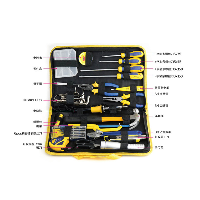 帕斯特36件套電訊傢庭通用維護維修常用工具高級通用組合包工廠,批發,進口,代購