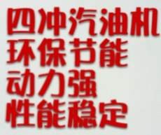 華盛 廠傢直銷 GX35 割草機 割灌機 收割機 汽油機省油 環保節能工廠,批發,進口,代購